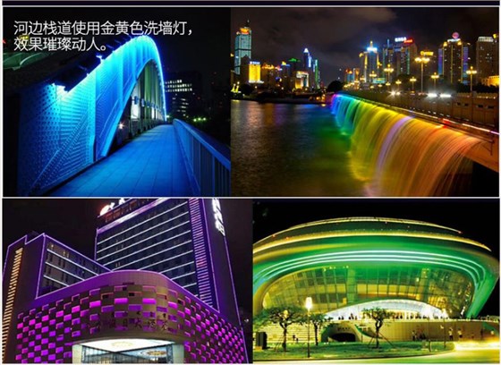 LED洗墙灯
