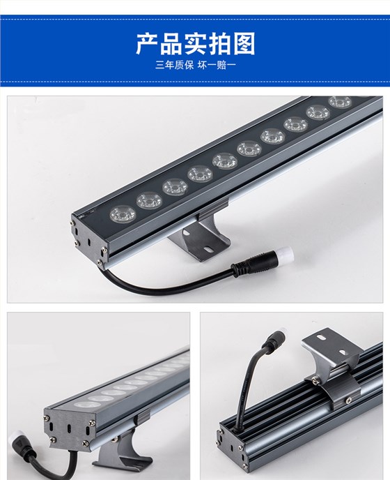 LED洗墙灯