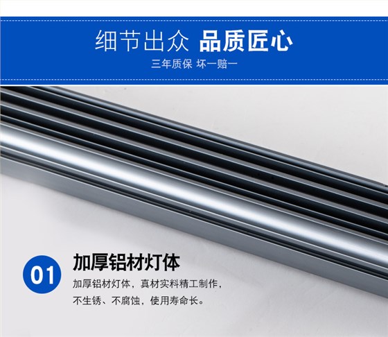 LED洗墙灯