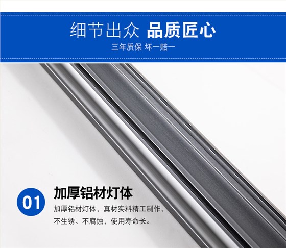 LED洗墙灯