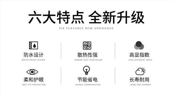 LED洗墙灯