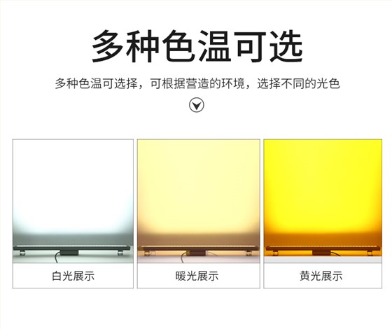 LED洗墙灯