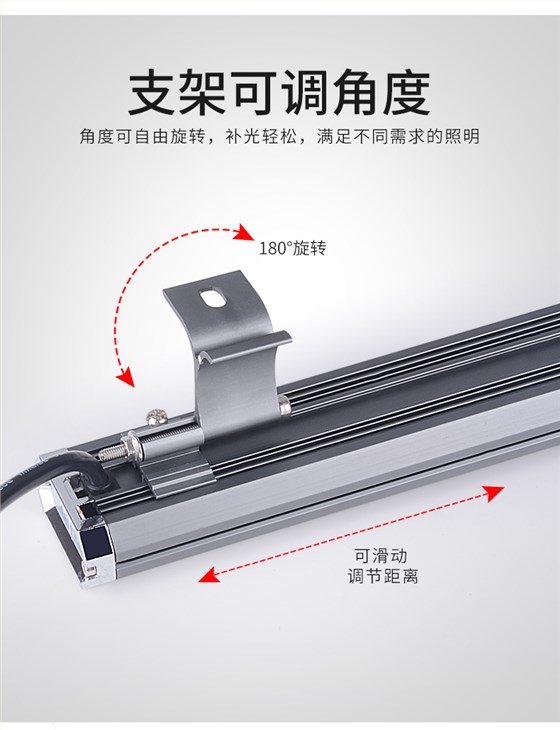 LED洗墙灯