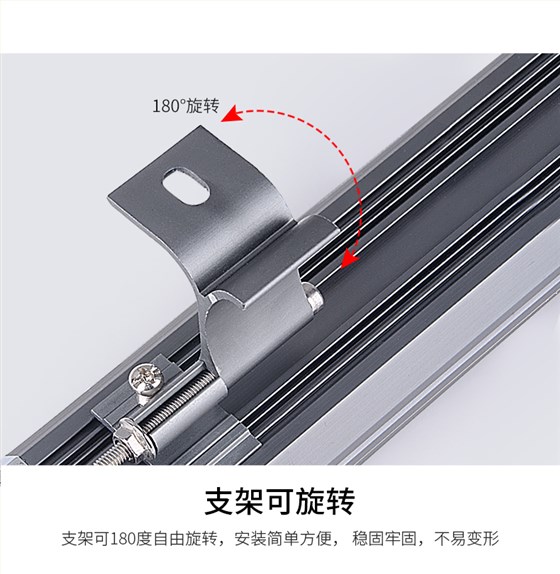 LED洗墙灯