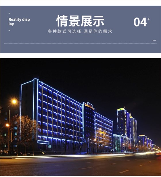 LED洗墙灯