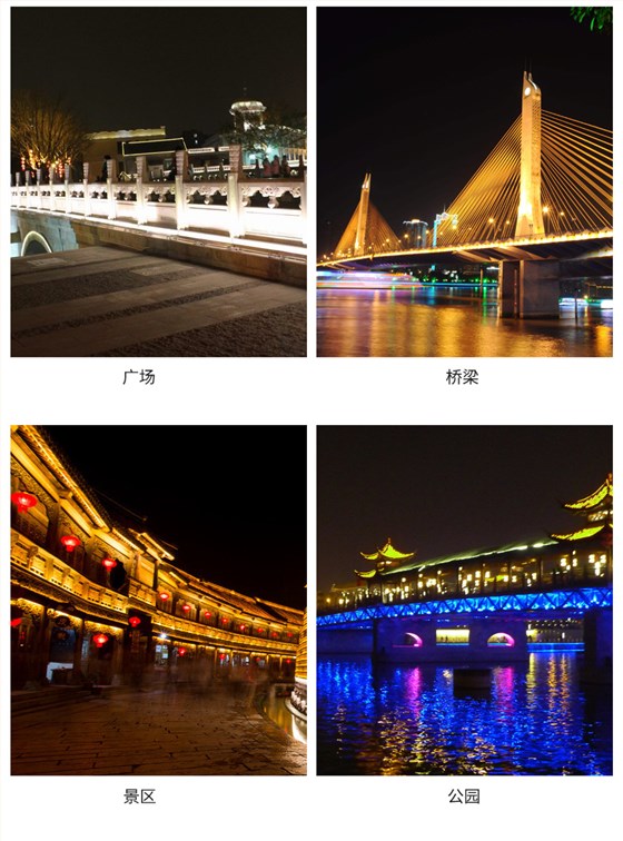 LED洗墙灯