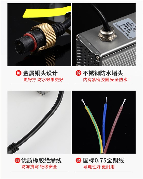 LED洗墙灯