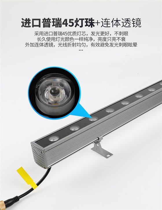 LED洗墙灯