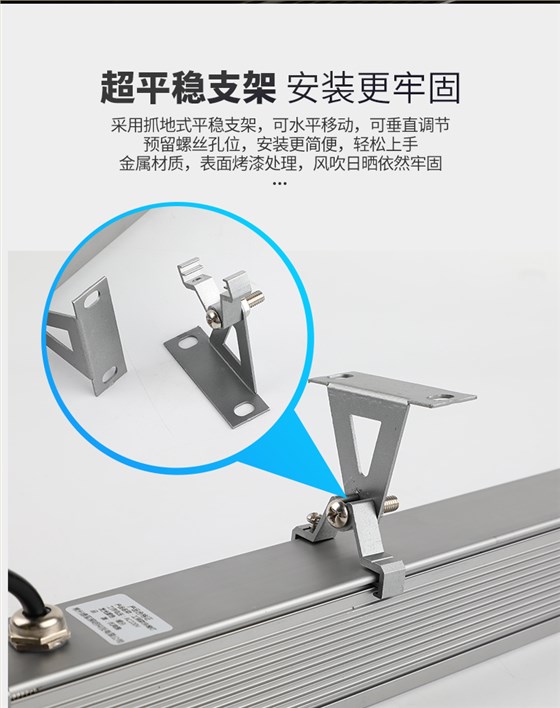 LED洗墙灯