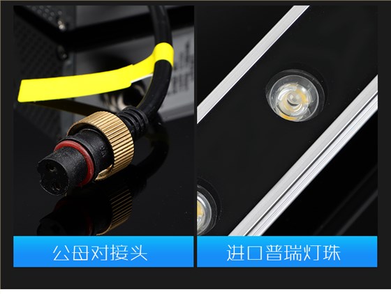LED洗墙灯