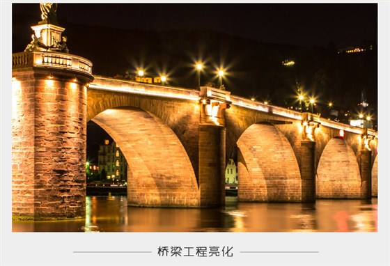 LED洗墙灯