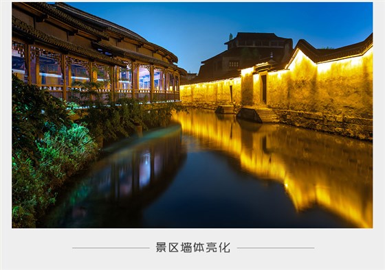 LED洗墙灯