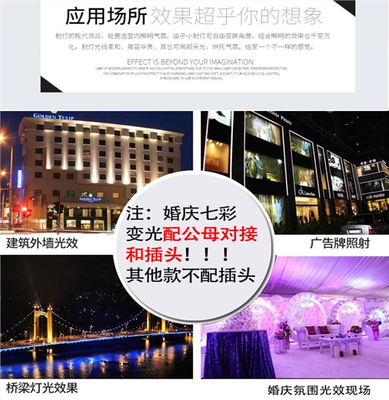 LED洗墙灯