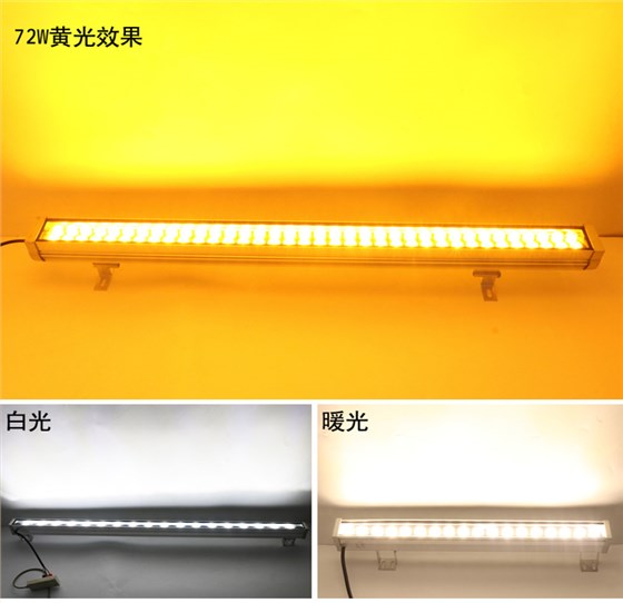 LED洗墙灯