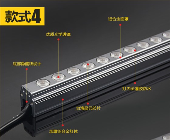 LED线条灯