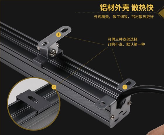 LED线条灯