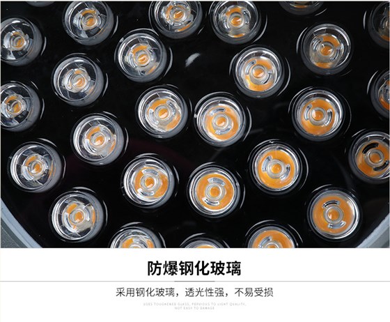 景观公园庭院LED投光灯