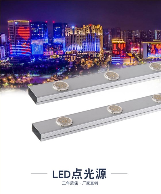 LED点光源