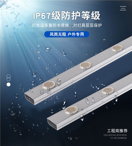 LED点光源