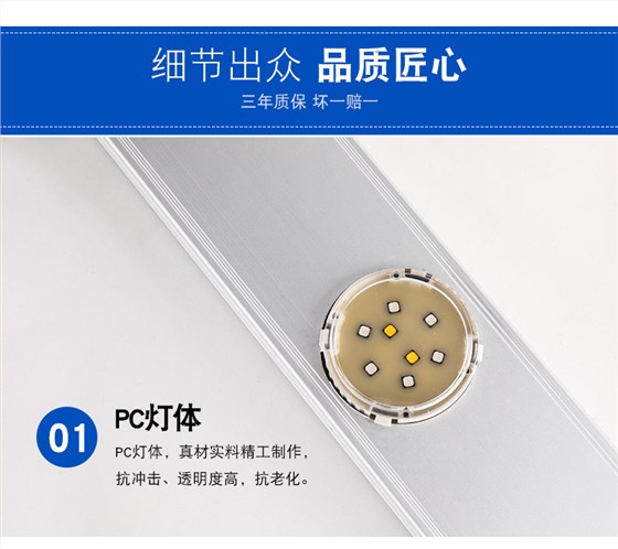 LED点光源