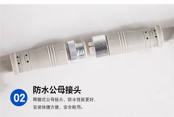 LED点光源