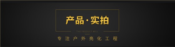 LED线条灯