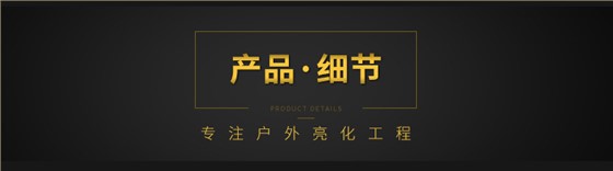 LED线条灯