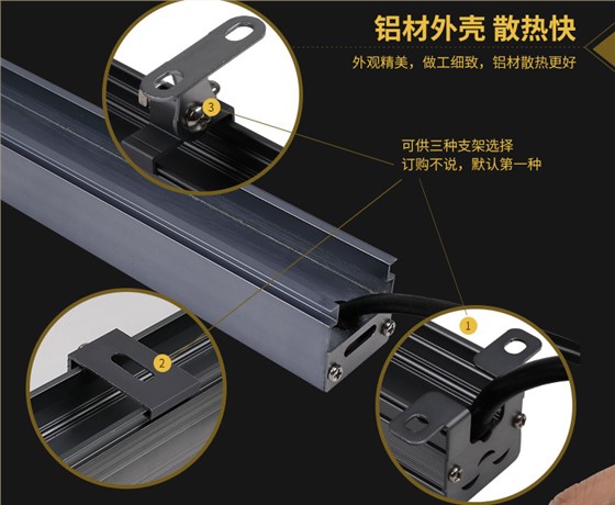 LED线条灯