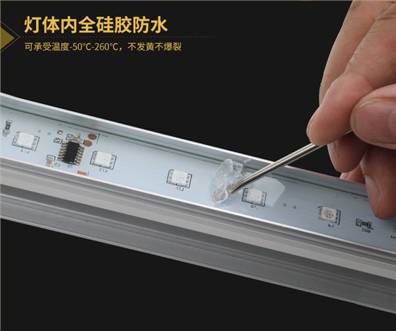 LED线条灯