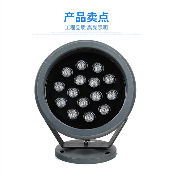 LED投光灯