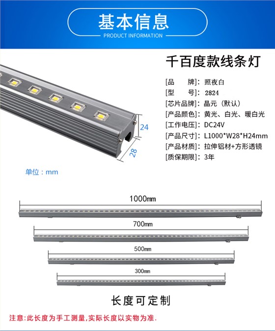 LED户外投光灯