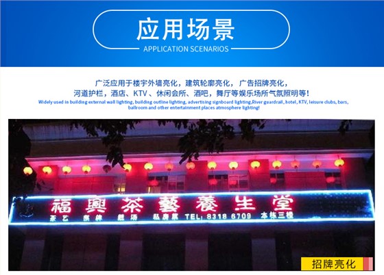 LED户外投光灯