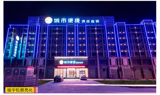 LED户外投光灯