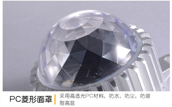 LED点光源