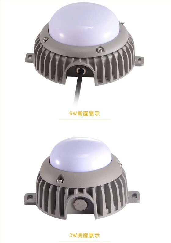 LED点光源七彩变色