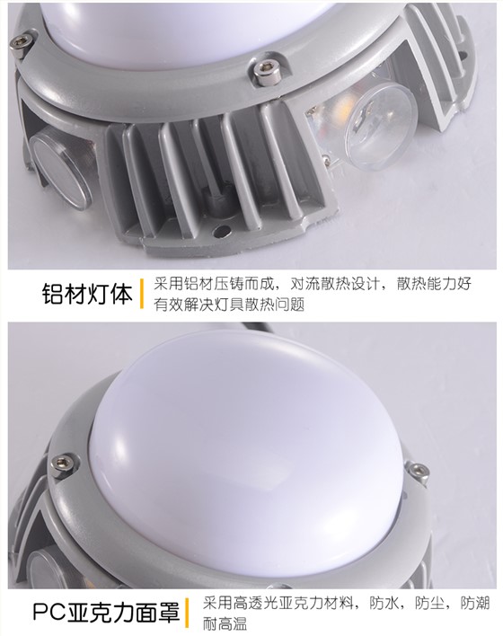 LED点光源七彩变色