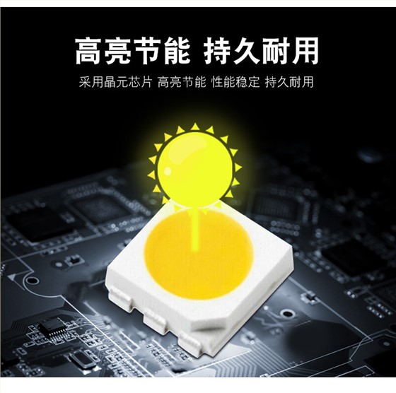 LED壁灯