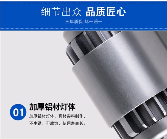 LED壁灯