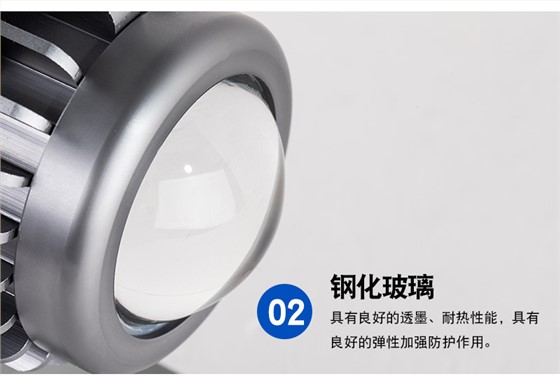 LED壁灯