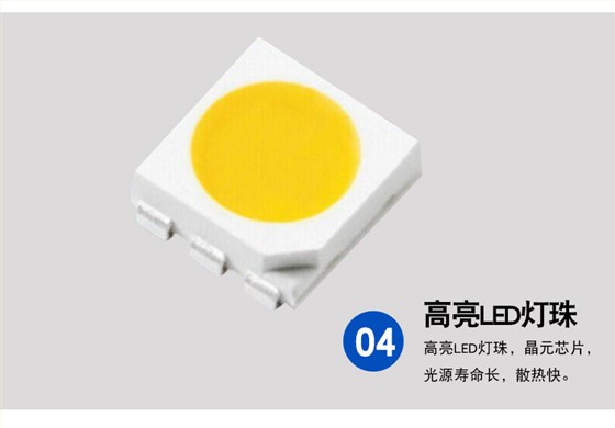 LED壁灯