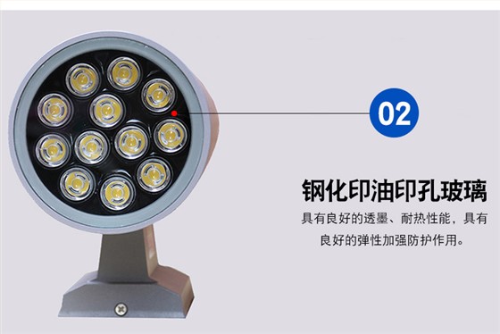 室内户外防水LED壁灯