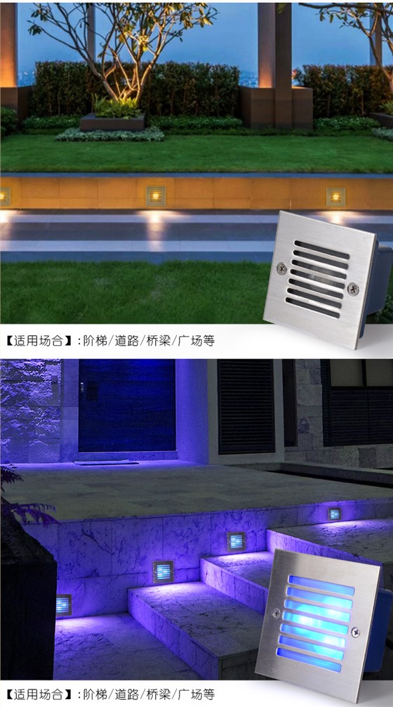 户外台阶灯LED壁灯