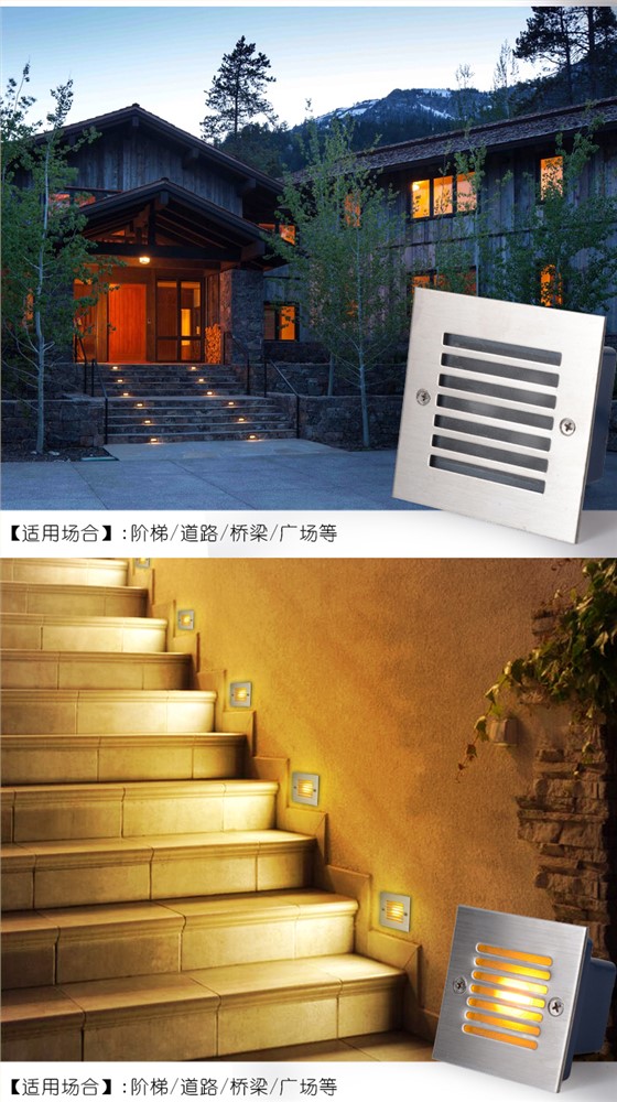户外台阶灯LED壁灯