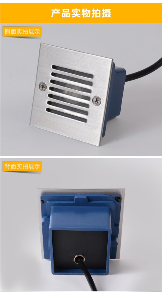 户外台阶灯LED壁灯