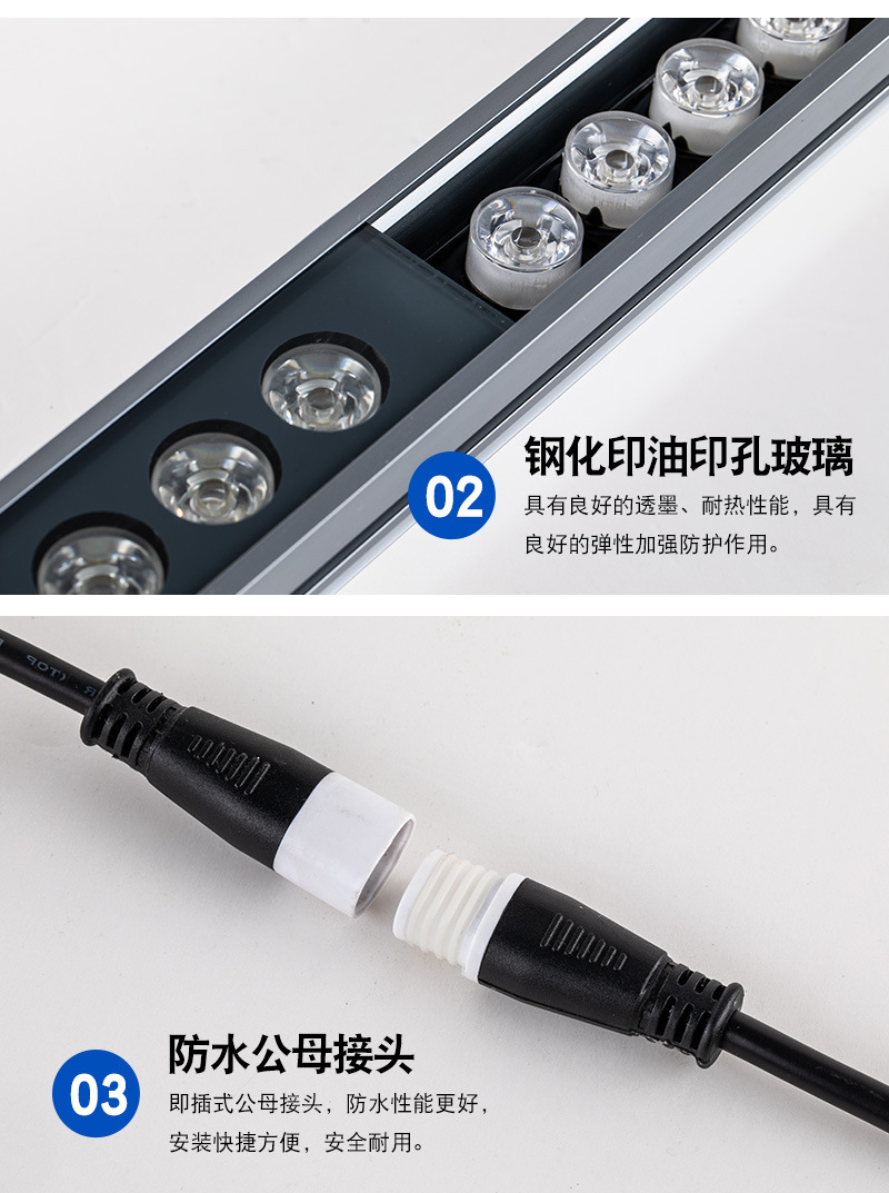 LED洗墙灯