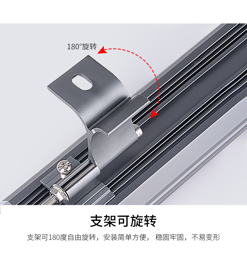 LED洗墙灯