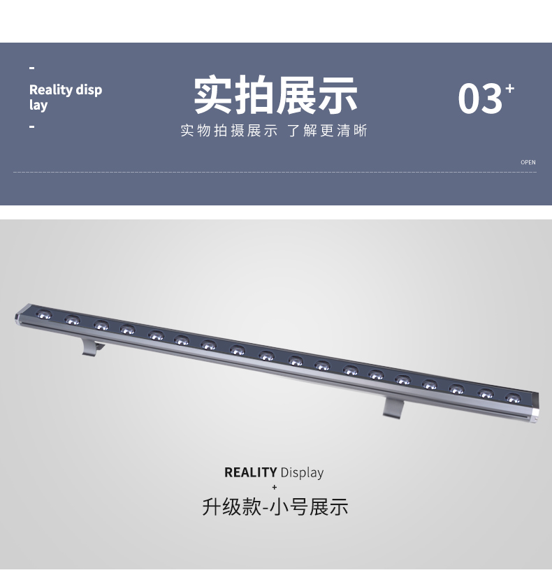 LED洗墙灯