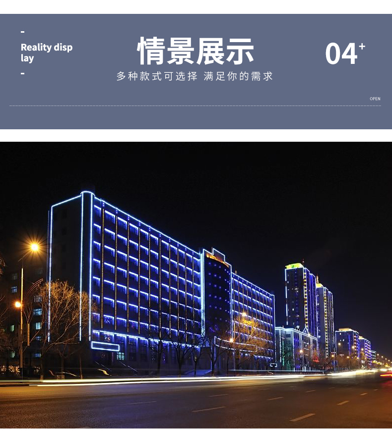 LED洗墙灯