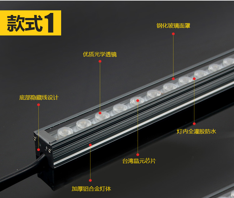 LED线条灯