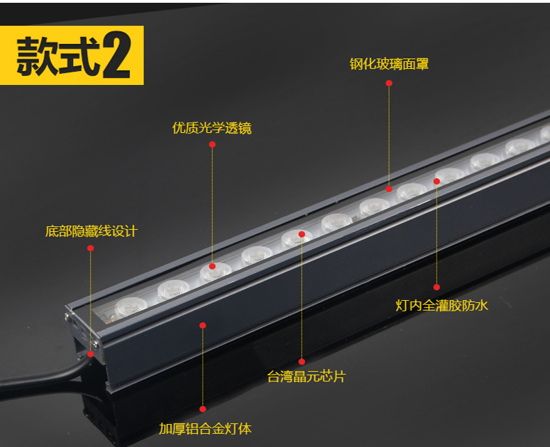 LED线条灯